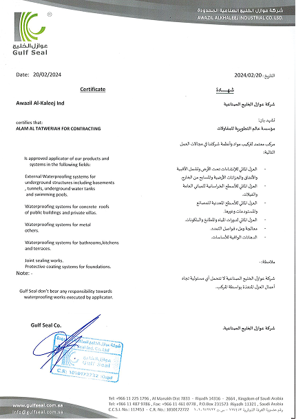 Image gallery marquee