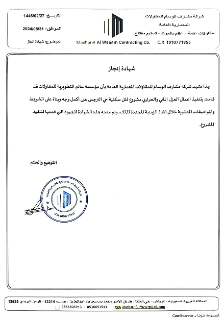 Image gallery marquee